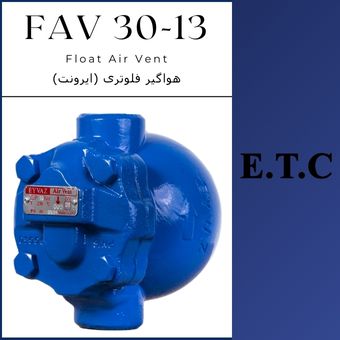 هواگیر فلوتری تیپ FAV 30-13  هواگیر فلوتری تیپ FAV 30-13 Float Air Vent Type FAV 30-13